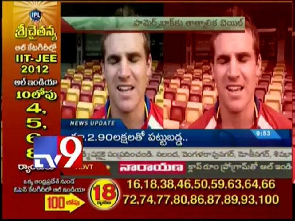 Cricketer Luke Pomersbach gets interim bail