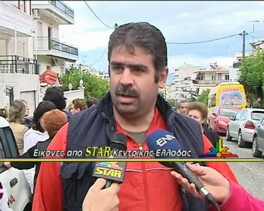 Λαμία: Όχι στην κεραία κινητής τηλεφωνίας