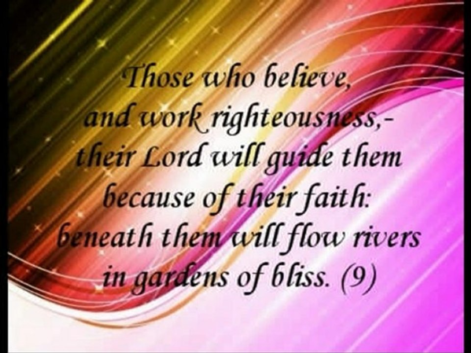 Jonah سورة يونس Holy Quran 1 - 10 (of 109)