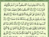 Surat Al Jinn Holy Quran