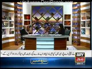 Hum Daikhain Gay - 18th May 2012 part 1