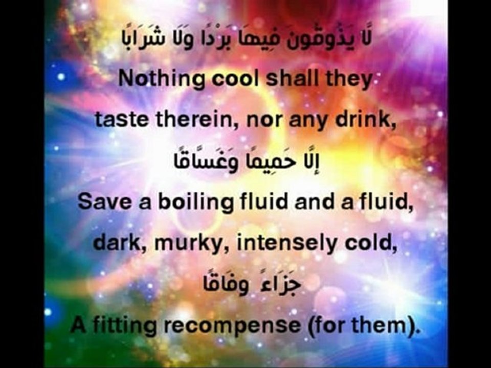 تلاوة جميلة سورة النبأ جزء عم احمد العجمي  مترجمة Translated  Naba Great news