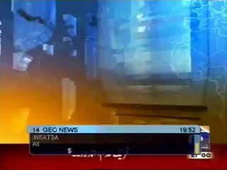 Boltay Afsanay *Daayen* By TVone - Part 4