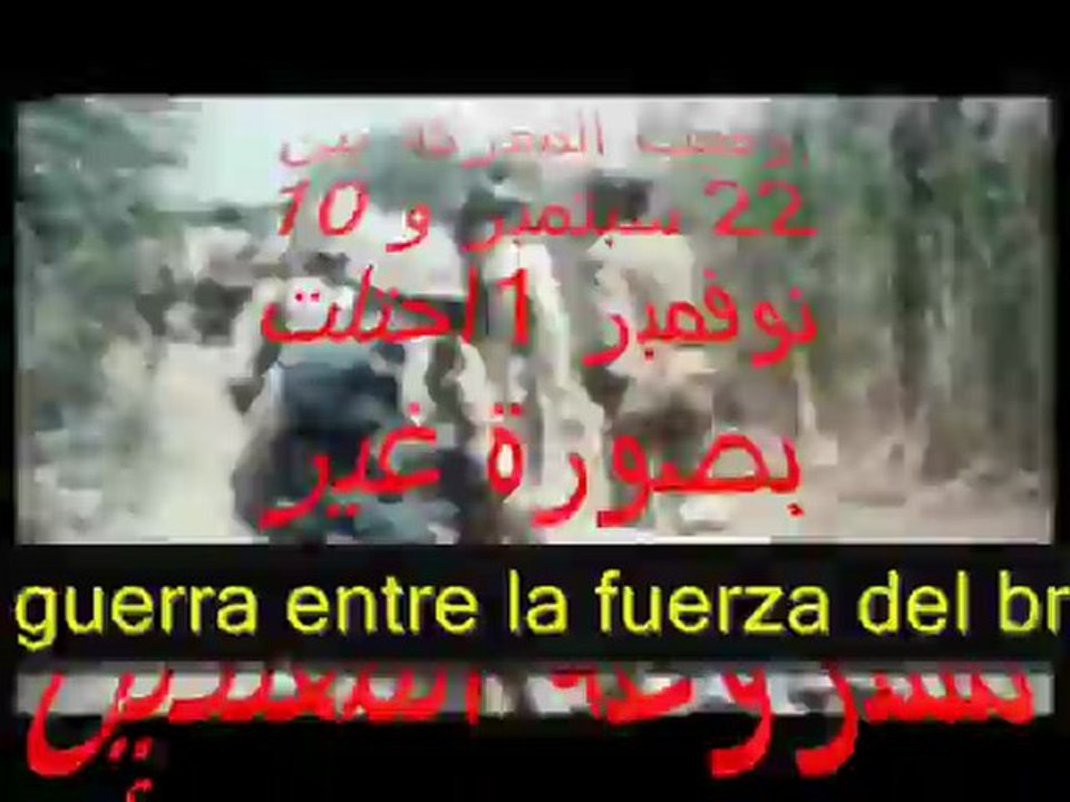 Liberation of Khorramshar سرگرد نورحقیقی:سلام حوزستان