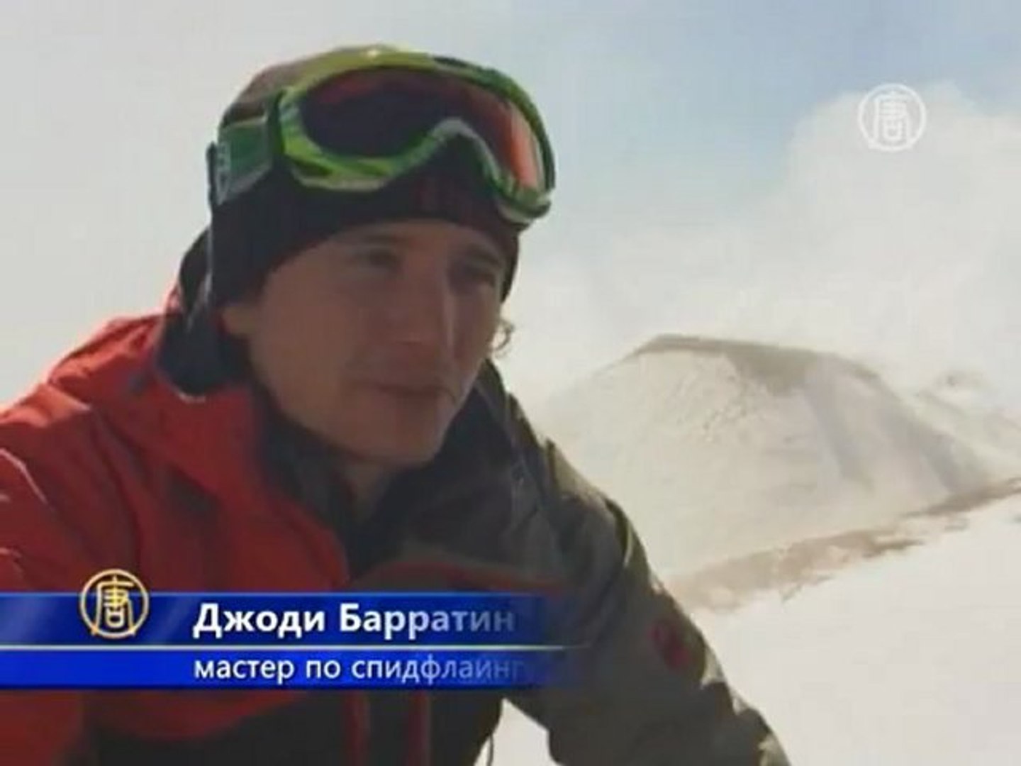 ⁣Два смельчака спустились с извергающейся Этны