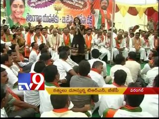 BJP Vs TRS in Parakala