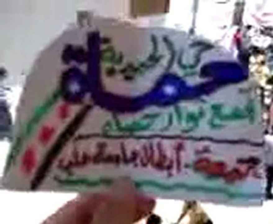 Syria فري برس  حماه المحتلة حي الحميدية يلعن روحك ياحافظ 2012 5 18 Hama