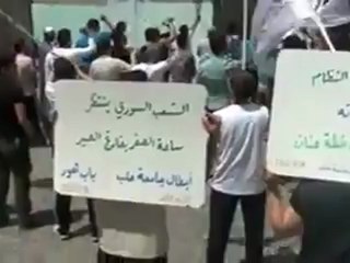 Syria فري برس حمص باب هود جمعة أبطال جامعة حلب   18 5 2012 Homs