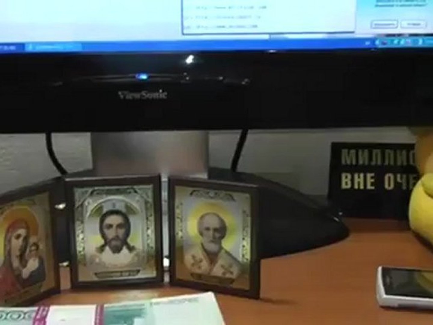 Ставки на спорт