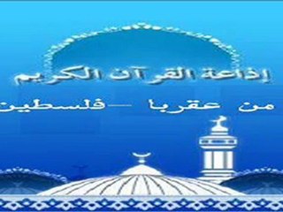 سورة طه كاملة بصوت الشيخ ادريس ابكر