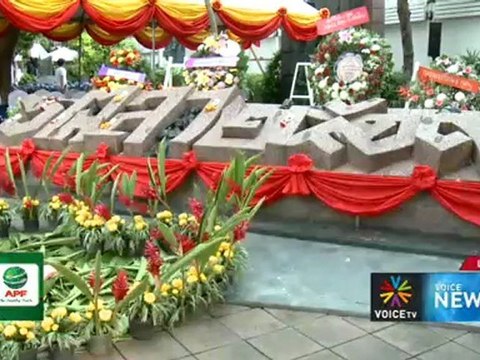 รายการข่าว Voice News ประจำวันที่ 19 พฤษภาคม 2555 เวลา 19.00-20.00 น.