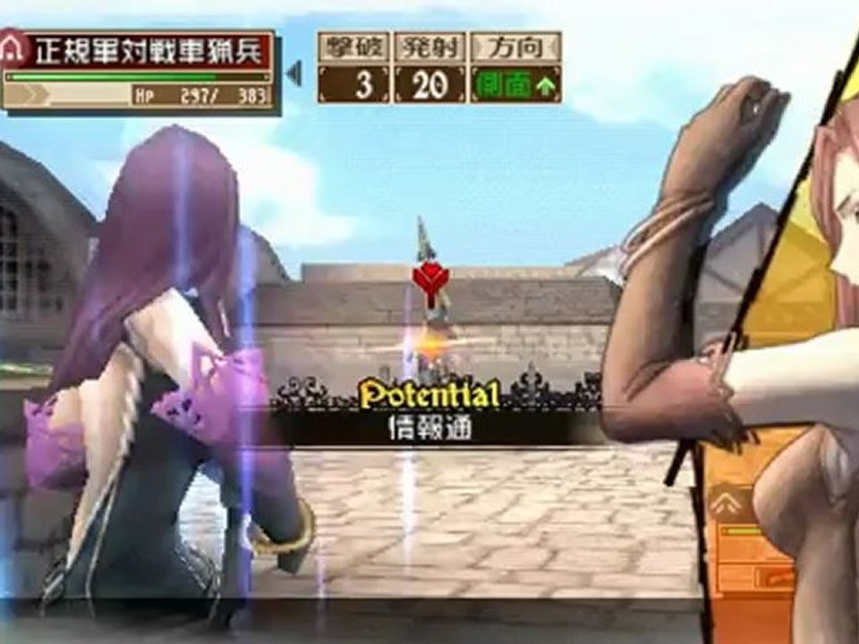 Valkyria Chronicles 3 - Chapter 17 [Part 02] [Mission] [Post-game]