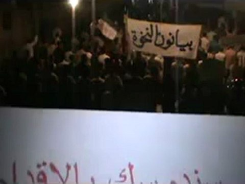 Syria فري برس حلب بيانون مظاهرة مسائيت جمعة ابطال جامعة حلب 18 5 2012 Aleppo