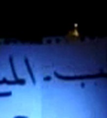 Syria فري برس حلب الميسرحر حر حرية 18 5 2012 Aleppo