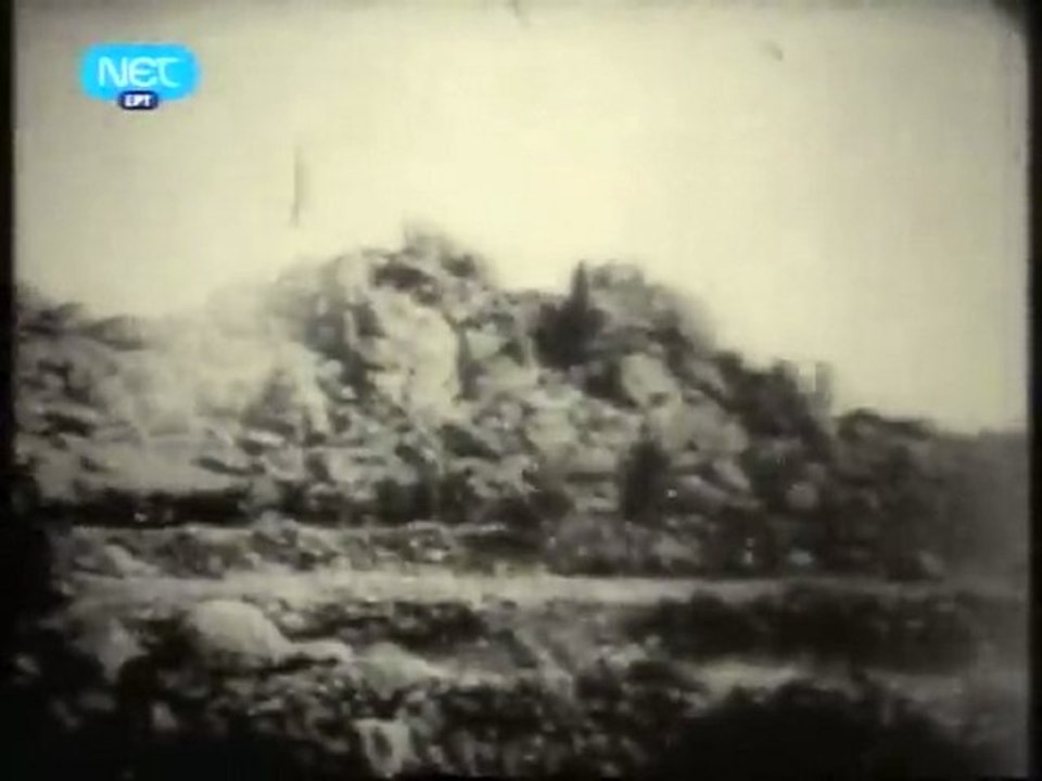ΠΟΝΤΟΣ