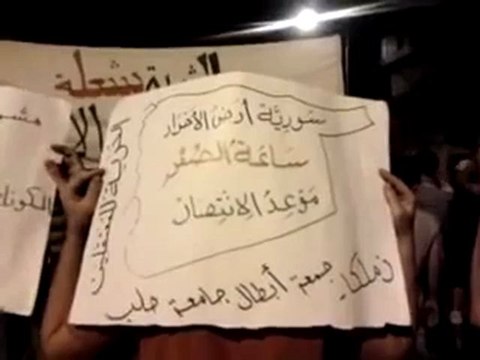 Syria فري برس ريف دمشق مظاهرة مسائية زملكا 18 5 2012 ج1 Damascus