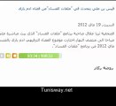 قيس بن علي اليوم في اذاعة المنستير اليوم السبت 19 ماي 2012