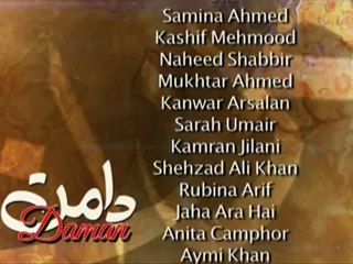 Daman Episode 80 By Express Entertainment- Part 3