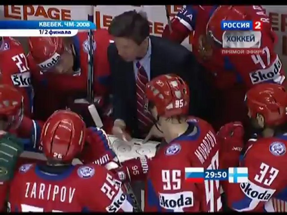 Россия - Финляндия_Перед матчем