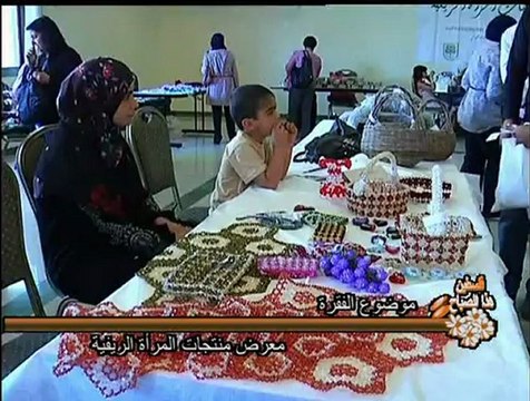 فلسطين هذا الصباح 19 - 5 السبت0_c1(Converted)