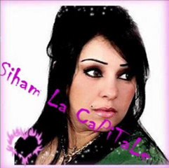 cheba Dalila Lekbida style medahate2012 Siham La capital(exclu).wmv - YouTube