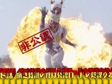 Akibaranger ep8 preview