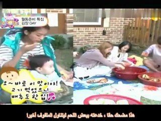 Hello Baby ep11 arabic