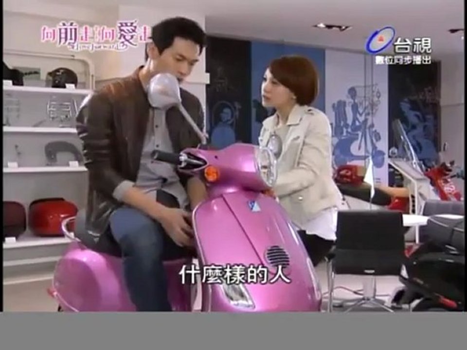 向前走向愛走 - 第7集 - part2
