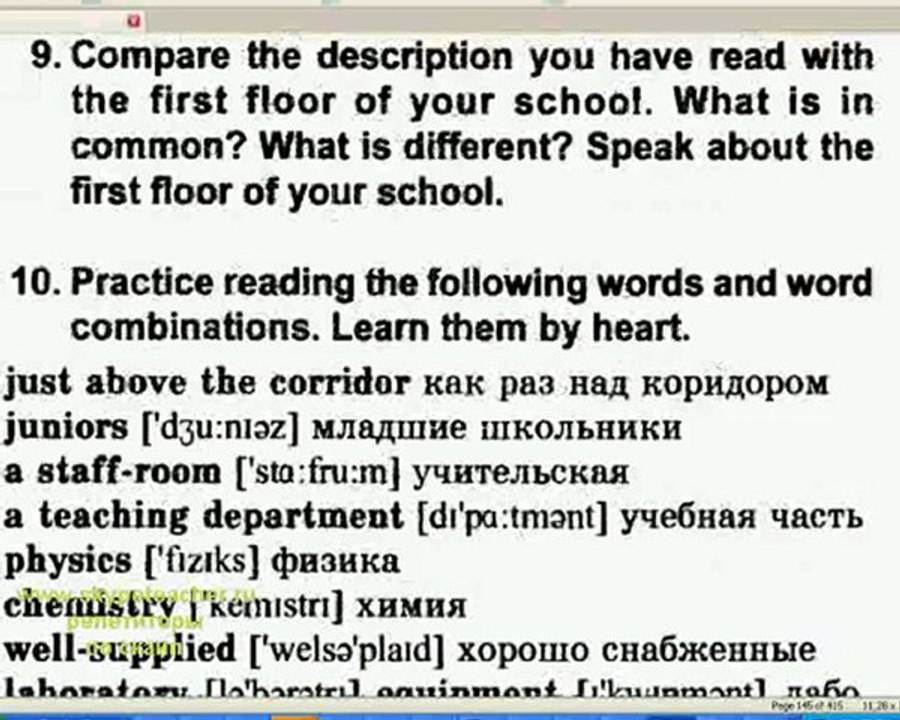 самоучитель разговорного английского языка 2