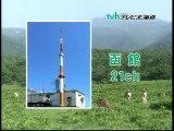 TVhテレビ北海道　アナログ放送終了停波 -