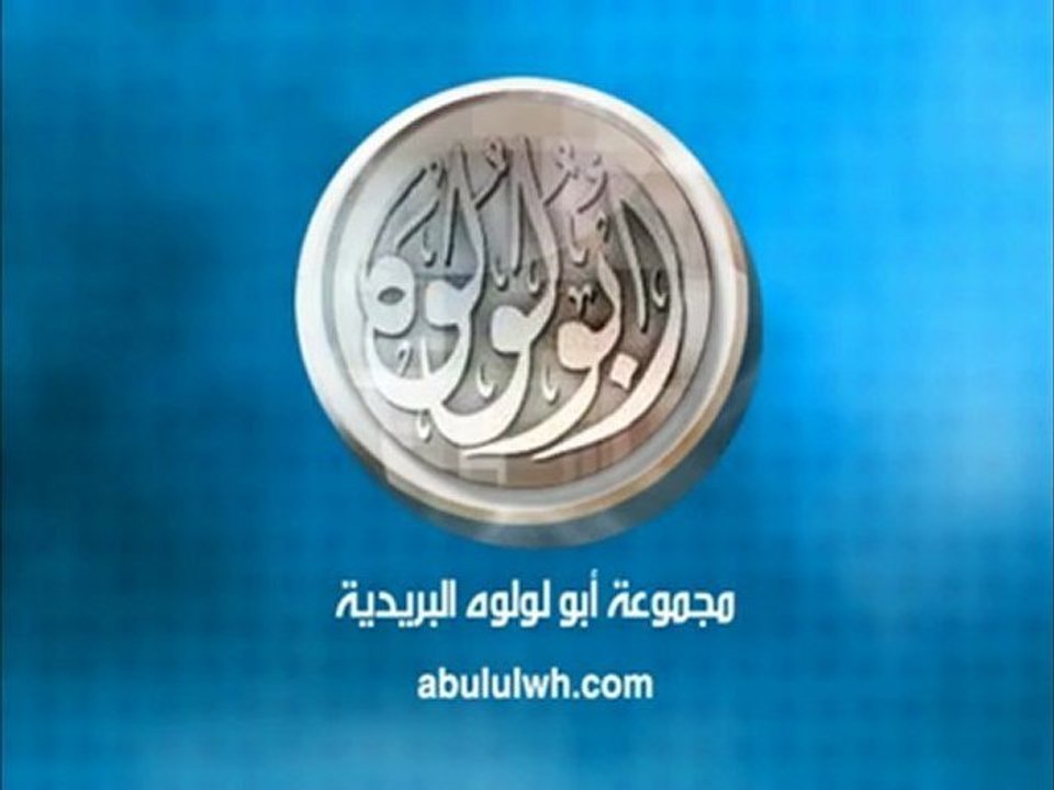 تشويقة ٤: اعتذار برنامج على الطاير