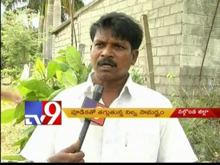 Nagarjuna sagar water level goes down