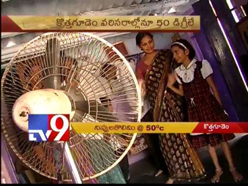 50 degrees temperature @ Kothagudam