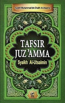 04 - Tafsir Juz 'amma - تفسير جزء عــم - Sourate Al-Ikhlass Et Al Massad