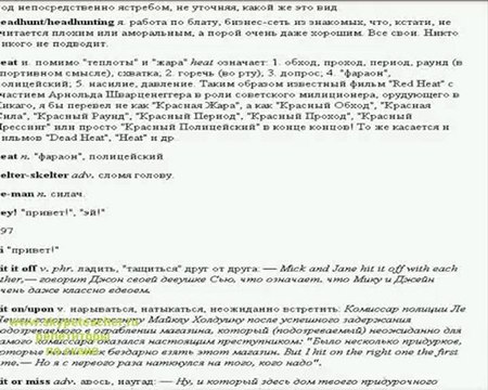 репетитор английского языка в Москве 2