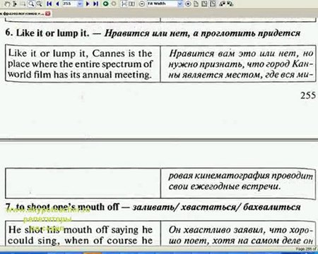 репетитор английского языка в Москве 3