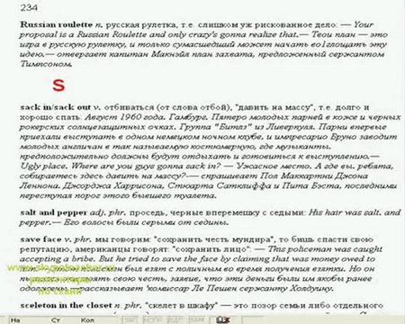 репетитор английского языка skype 2