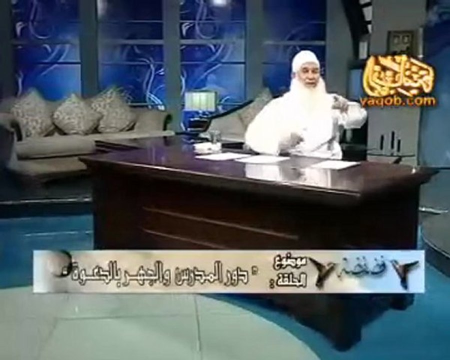 الأستاد ومدرسة المشاغبين؟؟