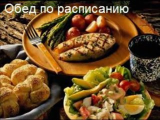 мой идеальный день