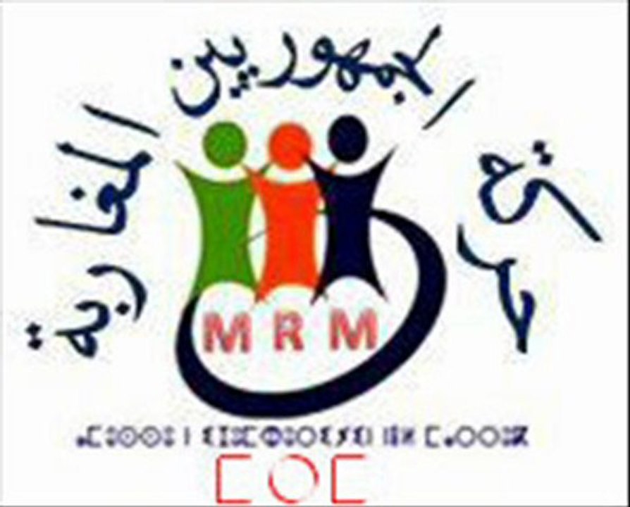 sawt tawra MRM 12 05 20 kl 20.00