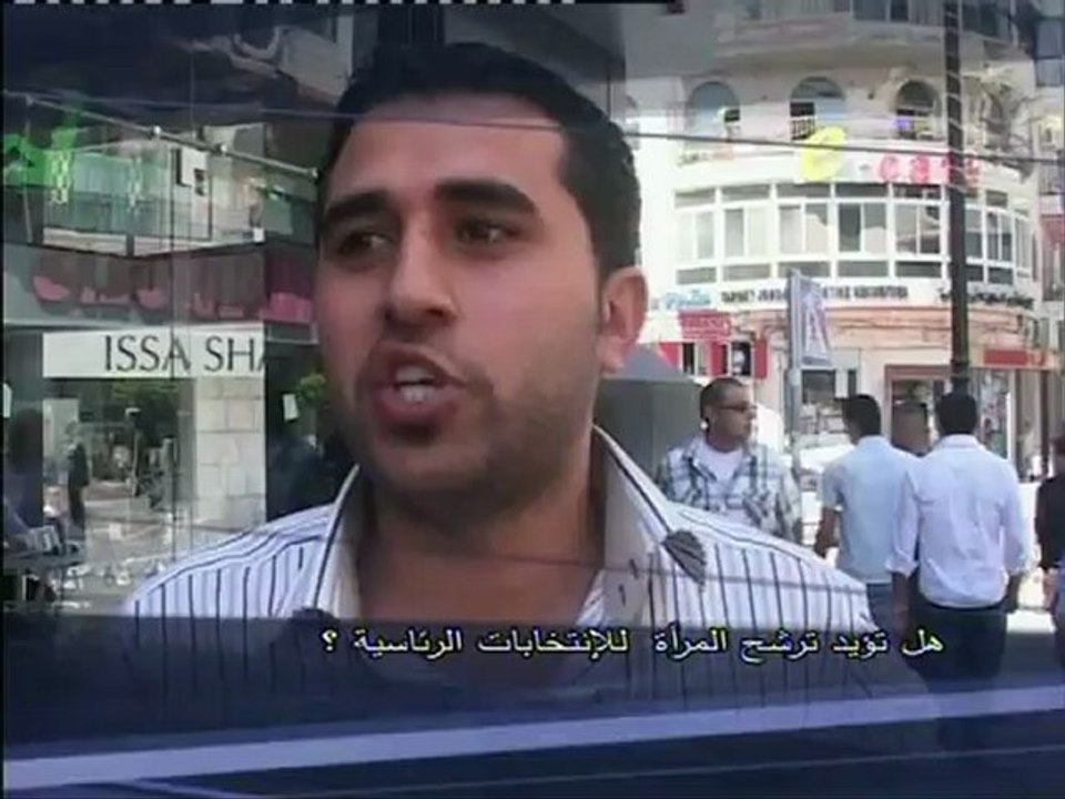 انت وانت المراة العامة (