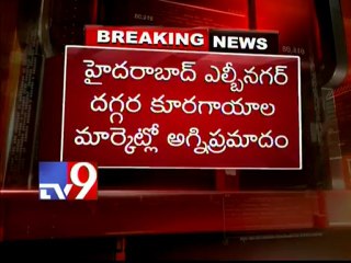 Fire accident at LB Nagar vegetable market in Hyderabad