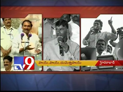 War of words between CM KKR, Chandrababu and YS Jagan