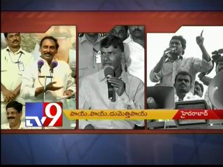 War of words between CM KKR, Chandrababu and YS Jagan