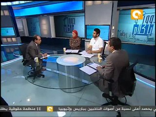 دور يا كلام: الإشراف القضائي على الانتخابات الرئاسية