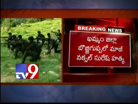 Maoists murder ex-maoist in Khammam