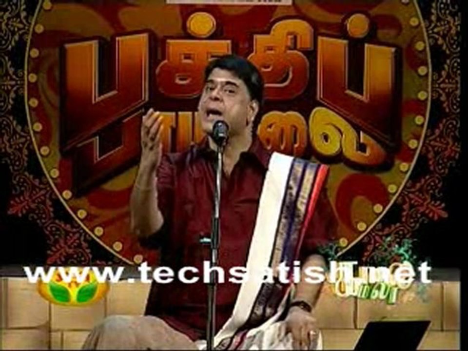 Jaya Tv Bhakthi Paamalai
