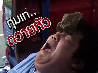 VTR ATM เออรักเออเร่อ