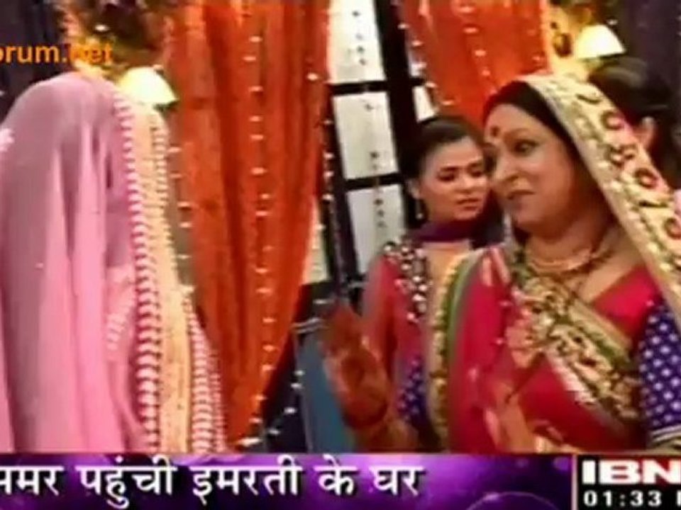Imarti Ke Ghar Sangeet