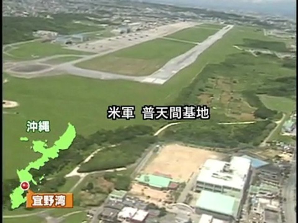 基地に一番近い小学校-1　卒業生4800人の今